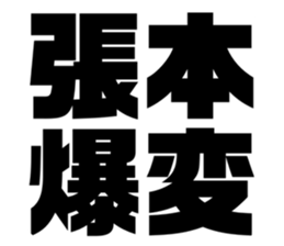 611480187