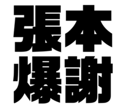 611480188