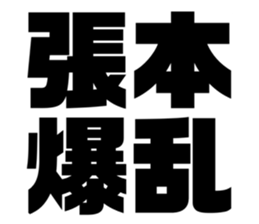 611480189