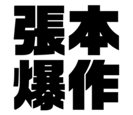 611480193