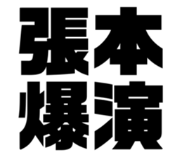 611480197