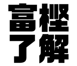 611480238