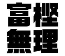 611480241