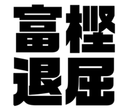 611480242