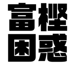611480244