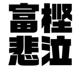611480245