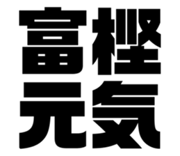 611480246