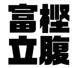 611480247