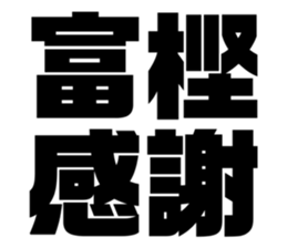 611480248