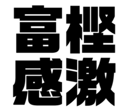 611480249