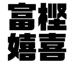 611480250