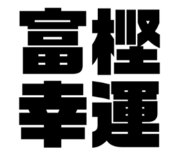 611480251