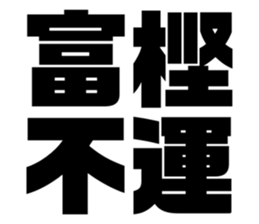 611480252