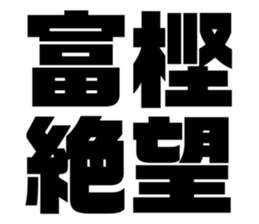 611480253