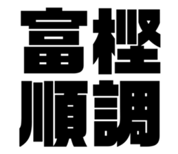 611480254