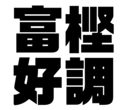 611480255