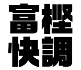 611480256