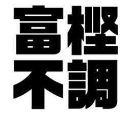 611480257