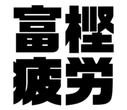 611480258
