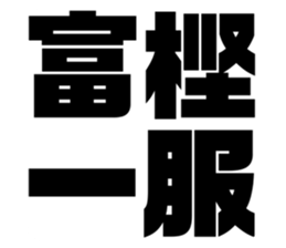 611480259