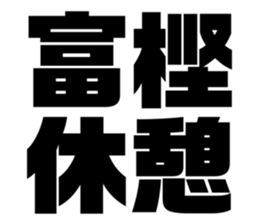 611480260