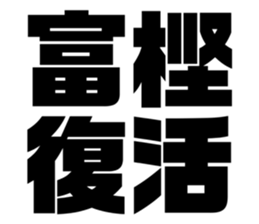 611480261