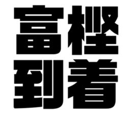 611480263