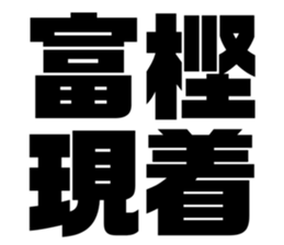 611480264