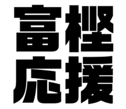 611480265