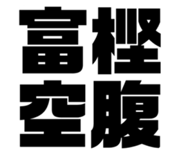611480266