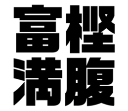 611480267