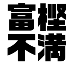 611480268