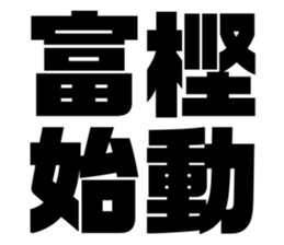 611480270