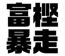 611480272