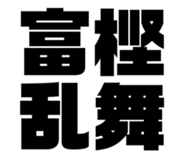 611480273