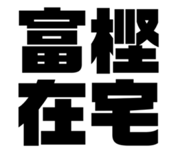 611480274