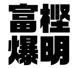611480312