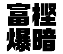 611480313