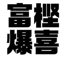 611480314