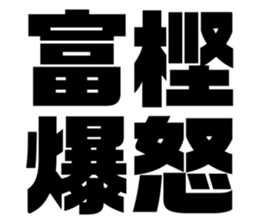 611480315