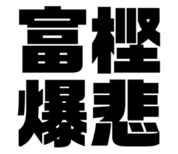 611480316