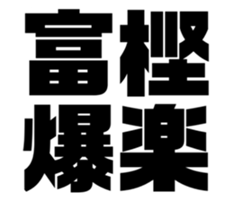 611480317