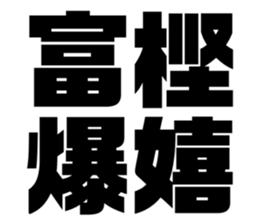 611480320