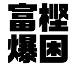 611480323