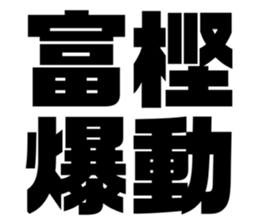 611480326