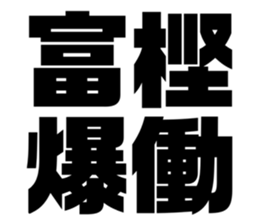 611480327