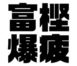 611480328