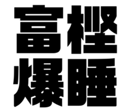 611480330