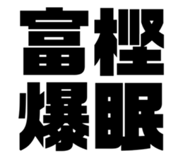 611480331