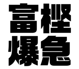 611480335